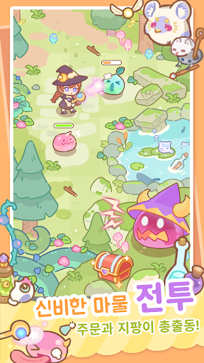 월하의 작은 상점: 마법 탐험 PC