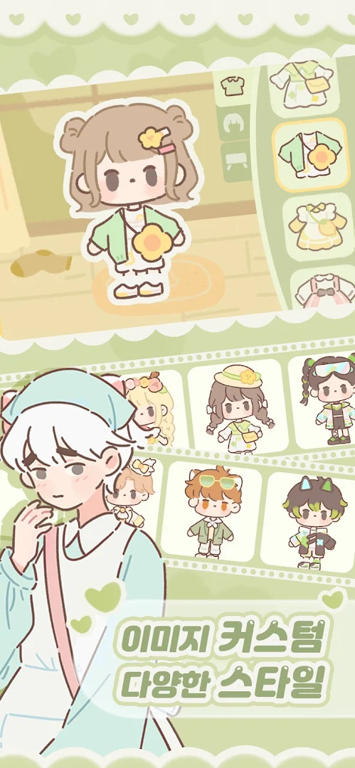 고양이를 만나 PC