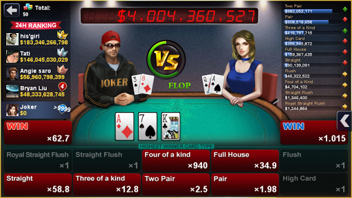 DH Texas Poker - Texas Hold'em الحاسوب