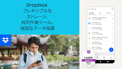 Dropbox: Secure Cloud Storage