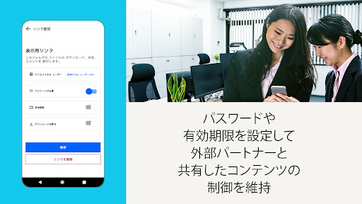 Dropbox: Secure Cloud Storage