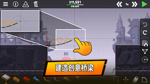 Poly Bridge 3电脑版