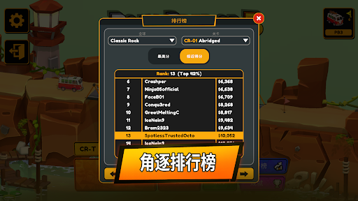 Poly Bridge 3电脑版