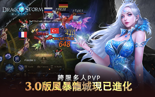 Dragon Storm Fantasy
