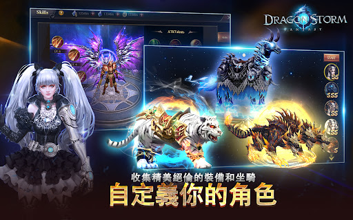 Dragon Storm Fantasy