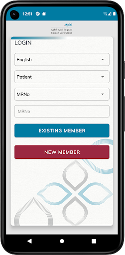 Fakeeh Care الحاسوب