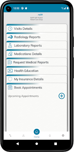 Fakeeh Care الحاسوب