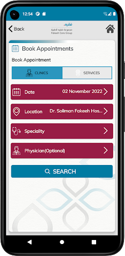 Fakeeh Care الحاسوب