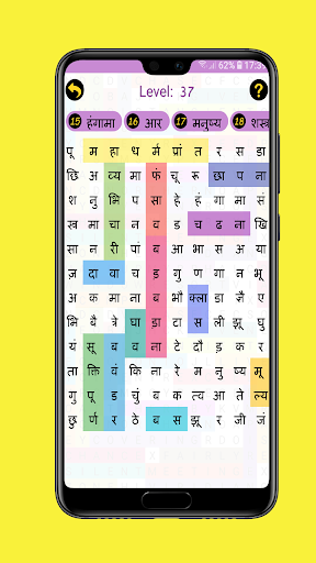 Word Search - English & Hindi PC