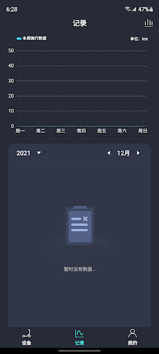 Leqi Smart PC