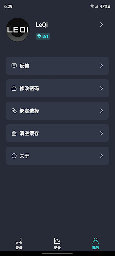 Leqi Smart PC