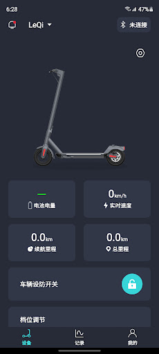 Leqi Smart PC