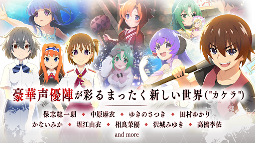 ひぐらしのなく頃に 命 PC版