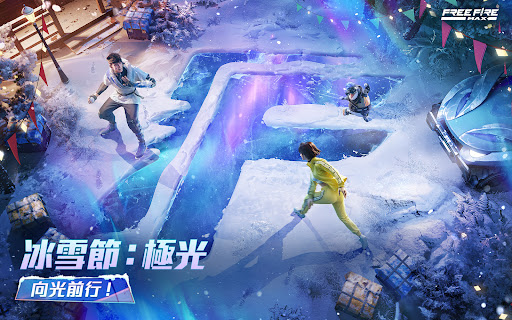 我要活下去 - Garena Free Fire Max電腦版