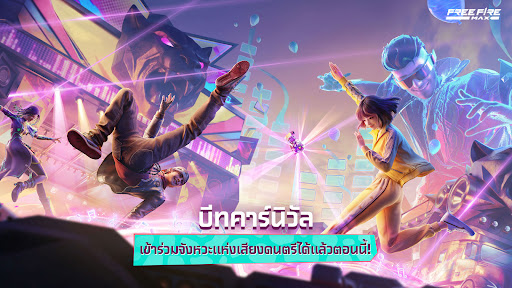 Garena Free Fire Max