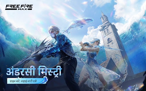 Garena Free Fire Max