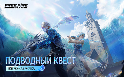 Garena Free Fire Max