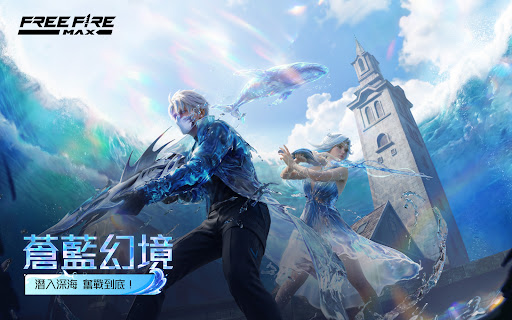 我要活下去 - Garena Free Fire Max