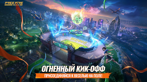 Garena Free Fire Max