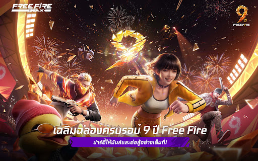 Garena Free Fire Max
