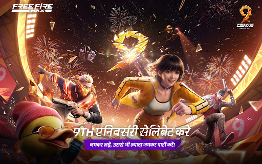 Garena Free Fire Max