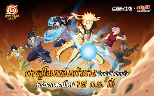 Garena Free Fire Max
