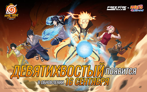Garena Free Fire Max