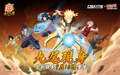 我要活下去 - Garena Free Fire Max