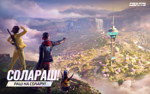Garena Free Fire Max