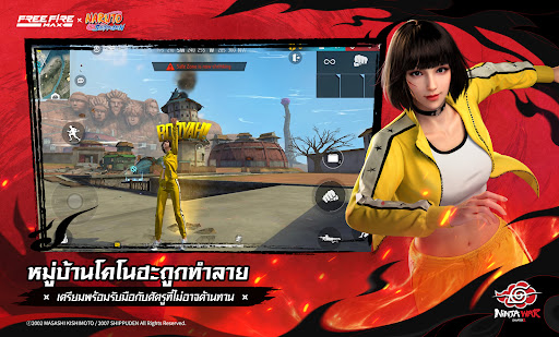 Garena Free Fire Max