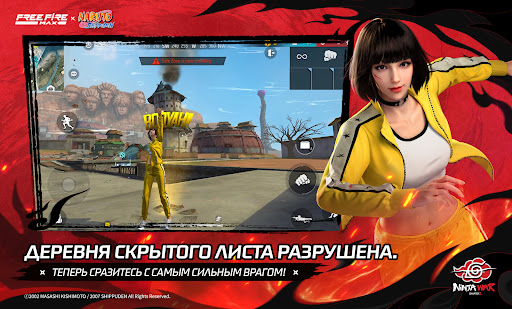 Garena Free Fire Max
