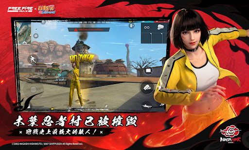 我要活下去 - Garena Free Fire Max