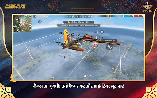 Garena Free Fire Max
