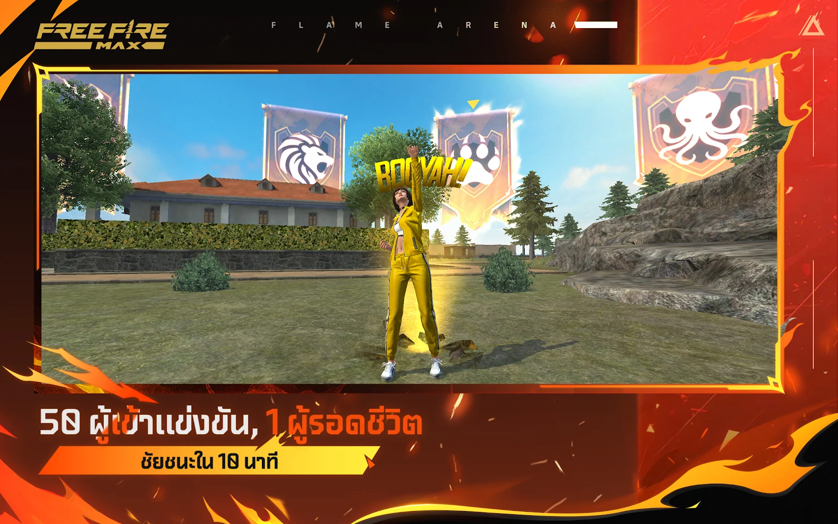 Garena Free Fire Max PC