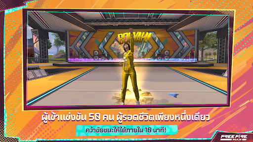 Garena Free Fire Max