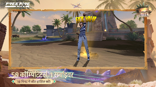 Garena Free Fire Max