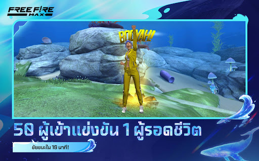 Garena Free Fire Max