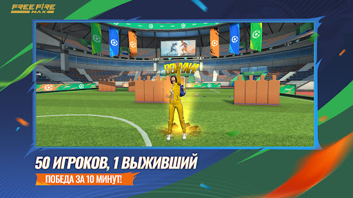 Garena Free Fire Max