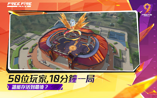 我要活下去 - Garena Free Fire Max