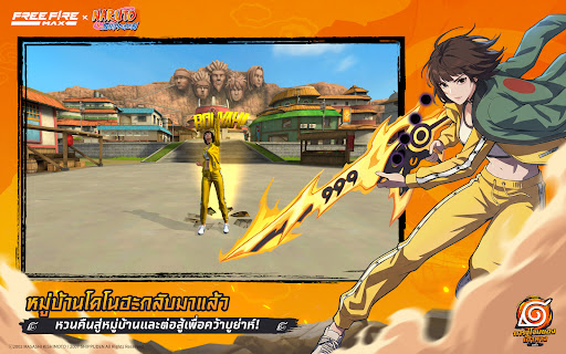 Garena Free Fire Max