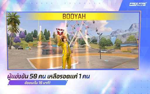 Garena Free Fire Max