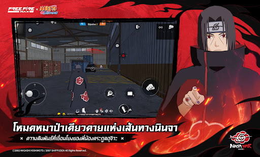 Garena Free Fire Max