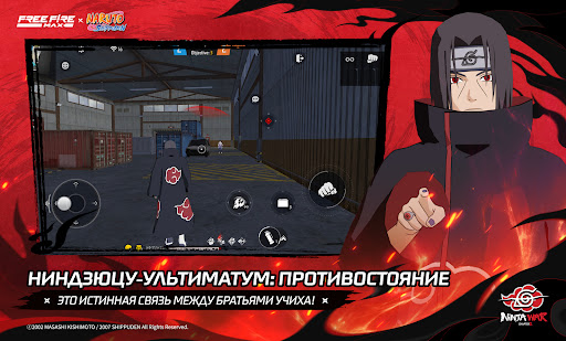 Garena Free Fire Max