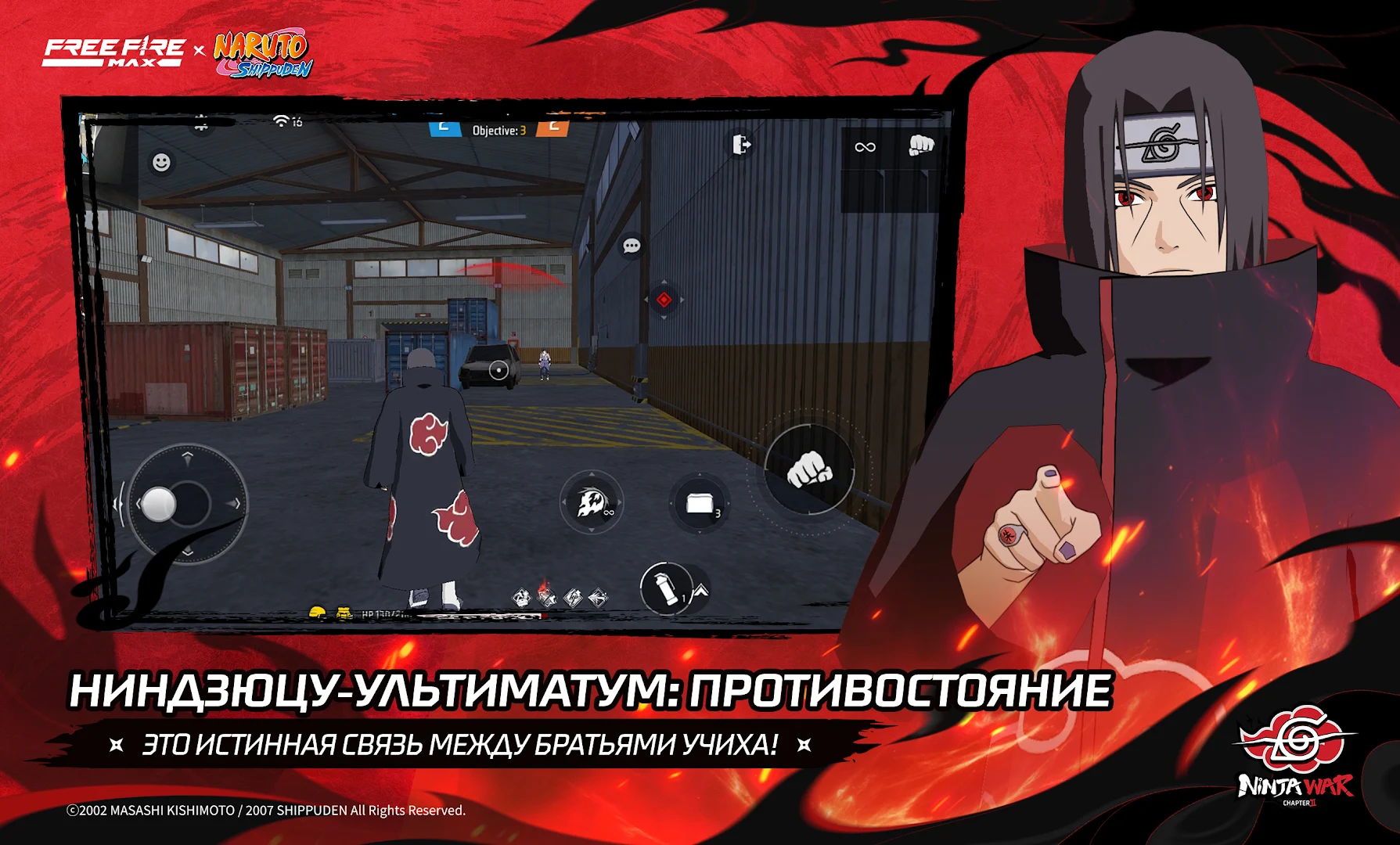 Garena Free Fire Max ПК