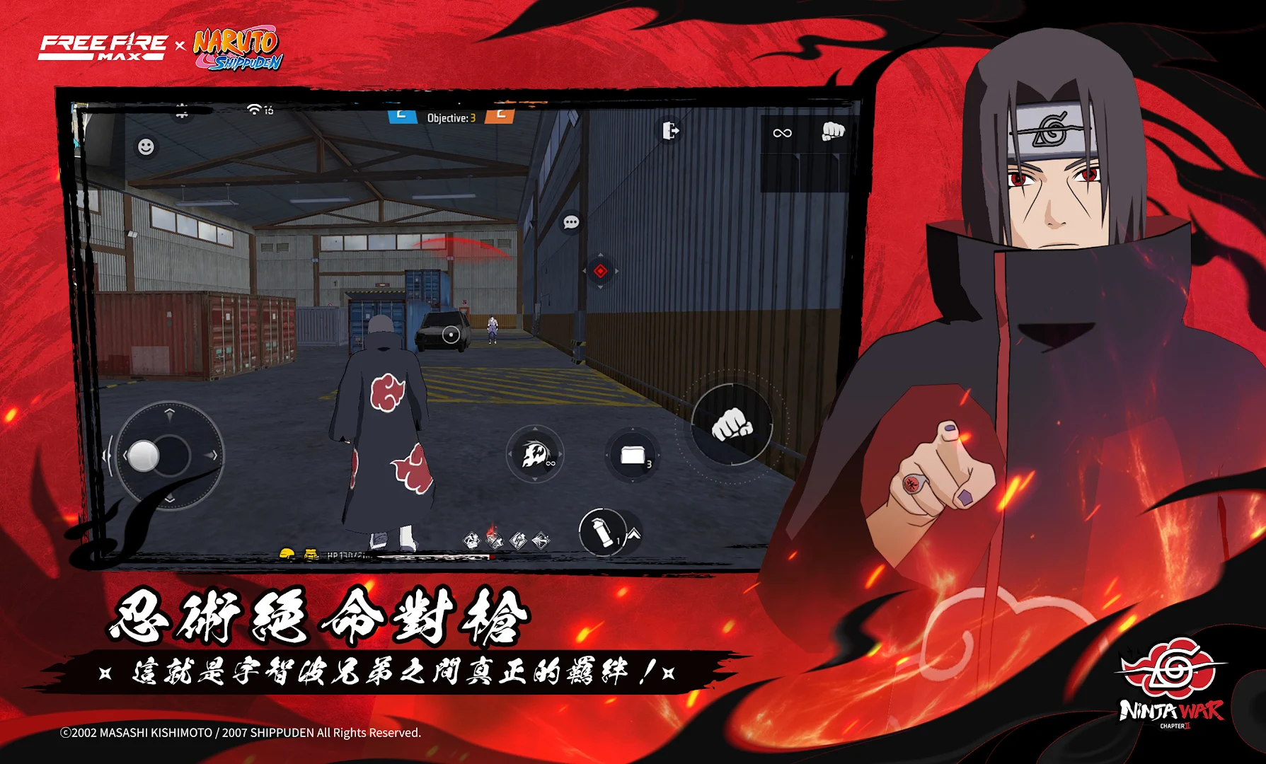 我要活下去 - Garena Free Fire Max電腦版