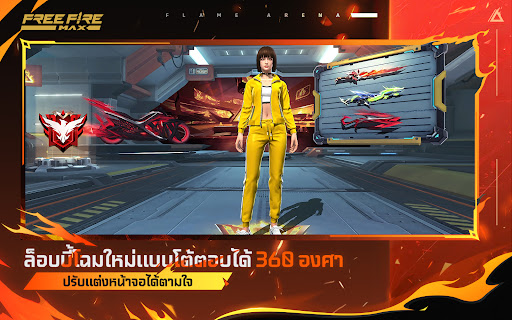 Garena Free Fire Max