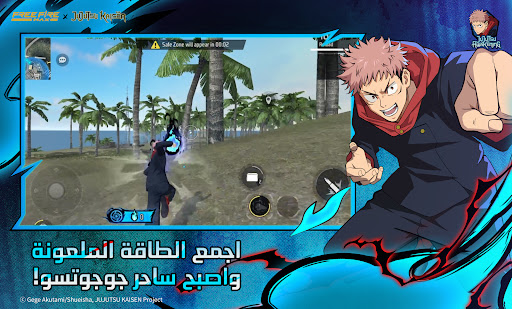 Garena Free Fire MAX - الإبادة الحاسوب