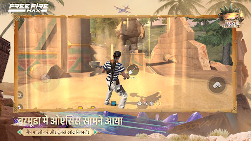 Garena Free Fire Max
