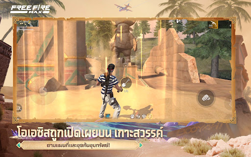 Garena Free Fire Max PC