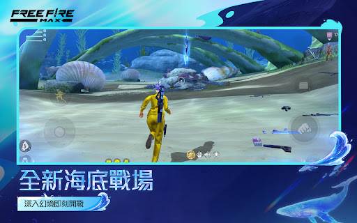 我要活下去 - Garena Free Fire Max